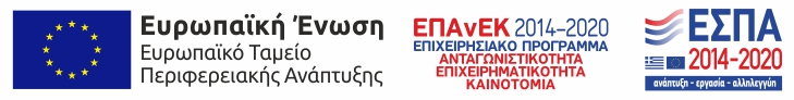 ΕΣΠΑ ΕΠΙΔΟΤΗΣΗ